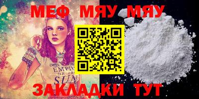наркотики Чебаркуль