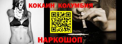 мяу мяу кристалл Чапаевск