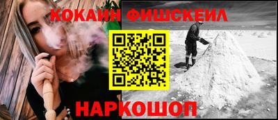 наркотики Чебаркуль