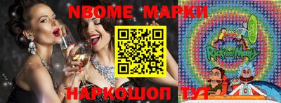 мефедрон Шахты