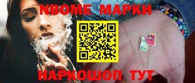 наркотики Чебаркуль