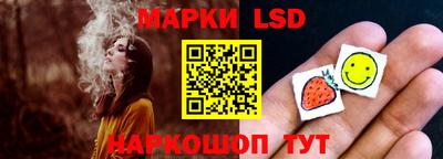 наркотики Чебаркуль