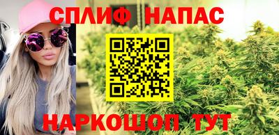 мяу мяу кристалл Чапаевск