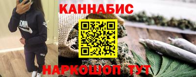 мяу мяу кристалл Чапаевск