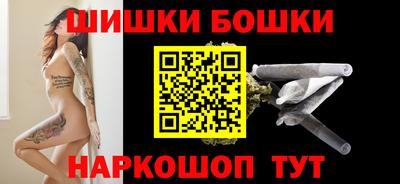 наркотики Чебаркуль