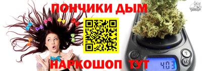 наркотики Чебаркуль