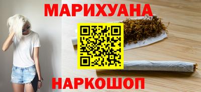 наркотики Чебаркуль