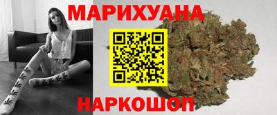 мяу мяу кристалл Чапаевск