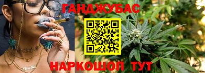 мяу мяу кристалл Чапаевск