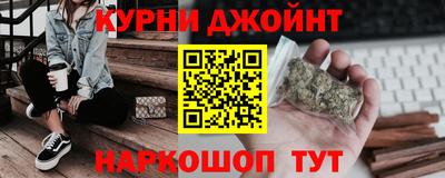 наркотики Чебаркуль