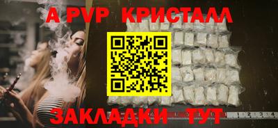 наркотики Чебаркуль