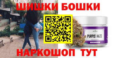 наркотики Чебаркуль