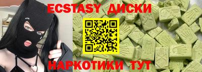 мяу мяу кристалл Чапаевск