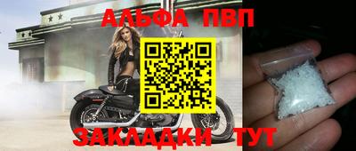 мяу мяу кристалл Чапаевск