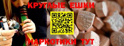 наркотики Чебаркуль