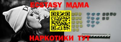 мяу мяу кристалл Чапаевск