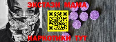 наркотики Чебаркуль