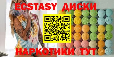 мяу мяу кристалл Чапаевск