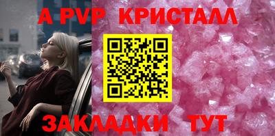 наркотики Чебаркуль