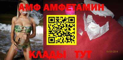 мяу мяу кристалл Чапаевск