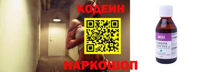 мефедрон Шелехов