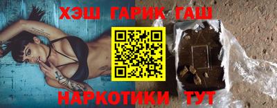 мяу мяу кристалл Чапаевск