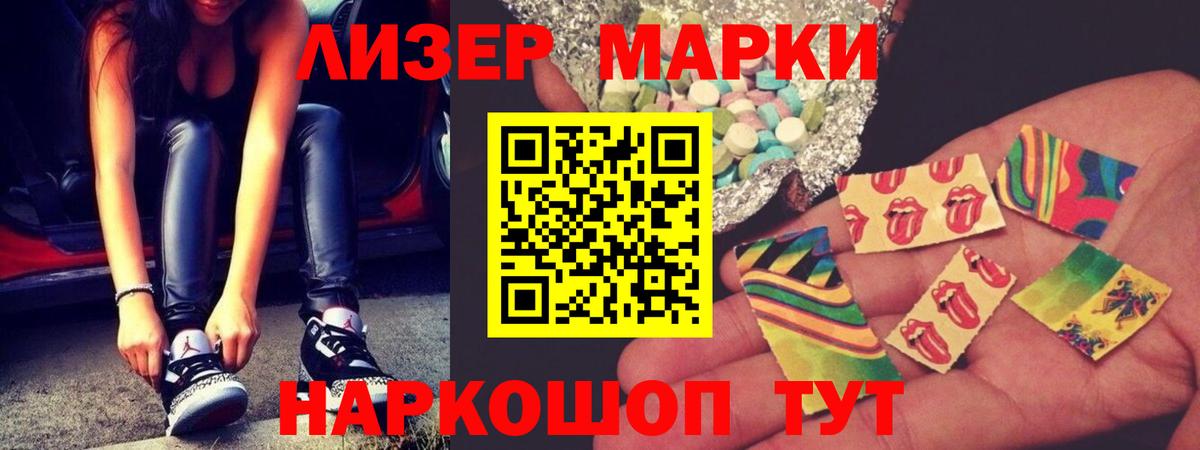 Надым  LSD-25 экстази ecstasy  LSD-25 экстази кислота  Вход с VPN 