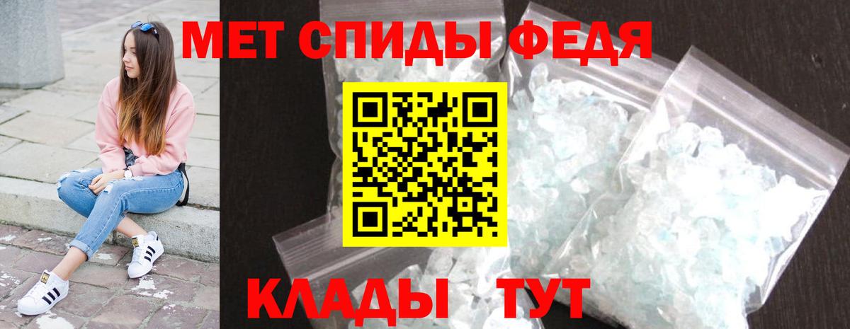 Метамфетамин мет Надым