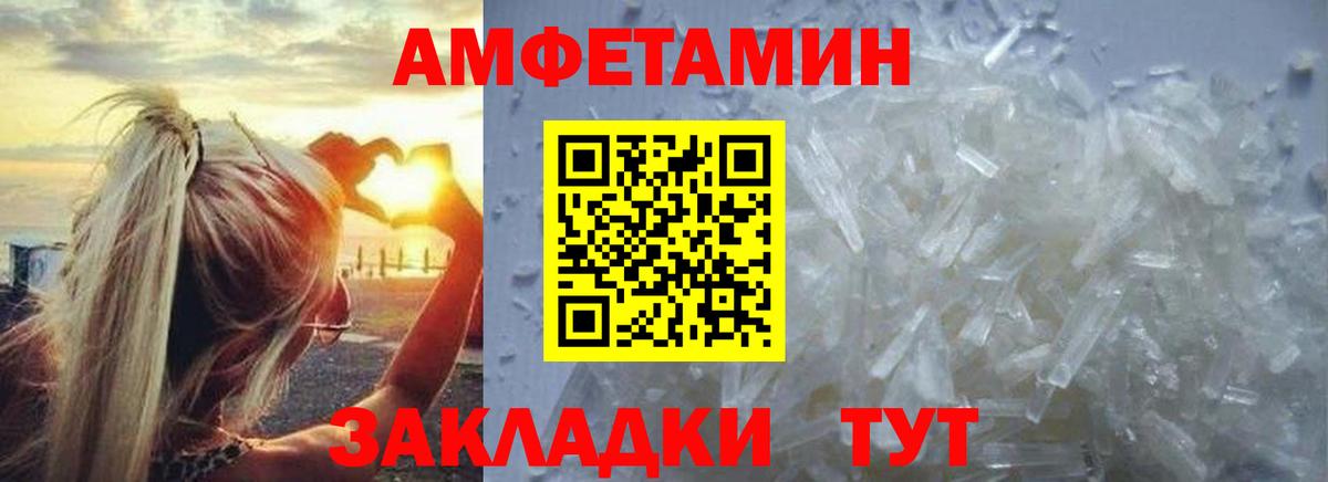 Надым  МЕТАМФЕТАМИН Methamphetamine  Вход с VPN 