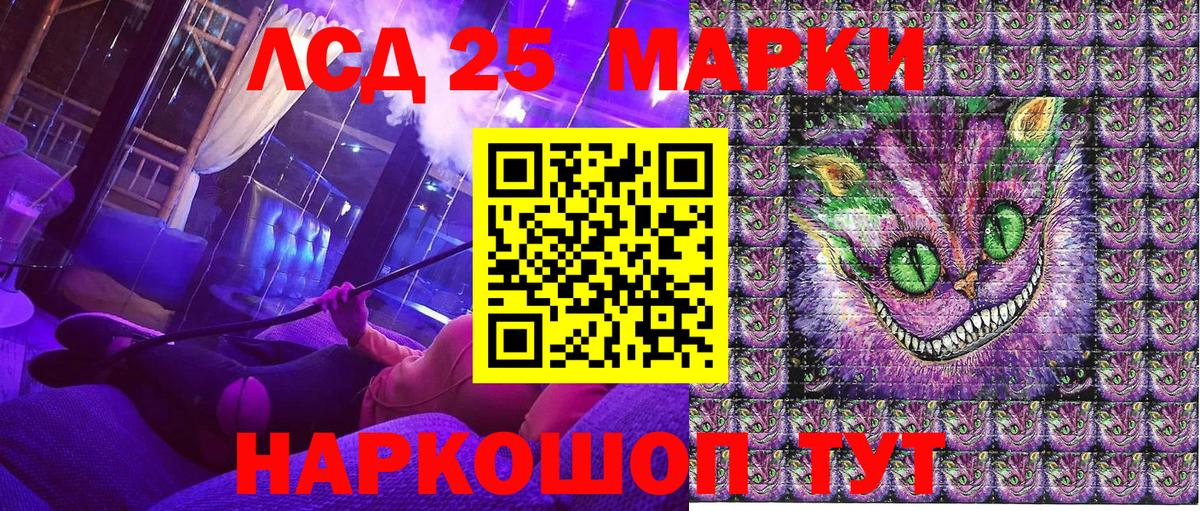 Марки N-bome 1,8мг  Вход с VPN  Надым 
