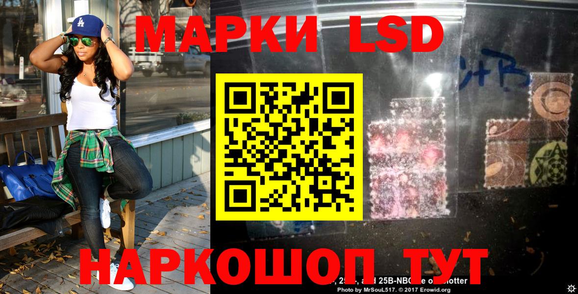 Alpha-PVP СОЛЬ   Надым  Cocaine  МЕФ   Экстази  Каннабис  Вход с VPN  ГАШИШ 