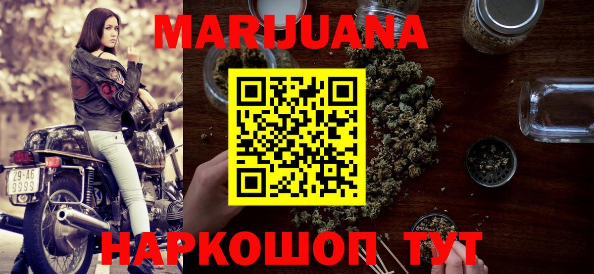 Бошки марихуана OG Kush Надым